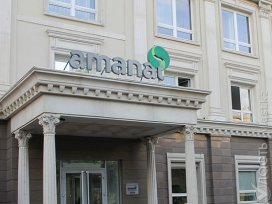 Идрисов продал Ракишеву страховую компанию Amanat 