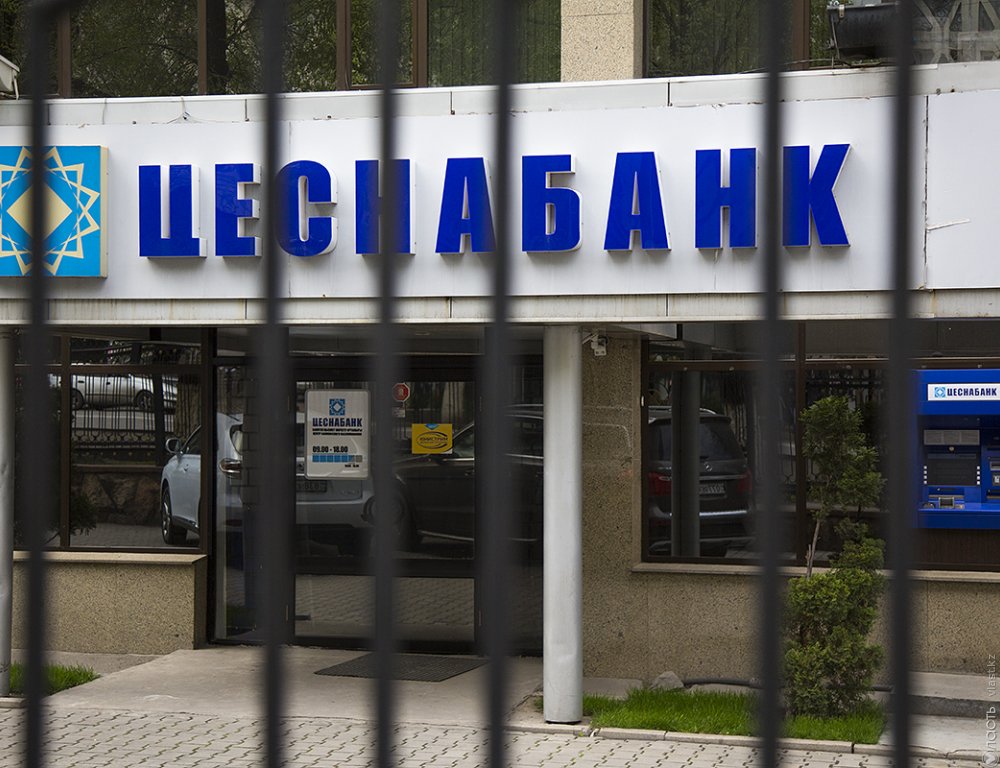 Цеснабанк сменил название на First Heartland Jýsan Bank