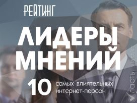 Рейтинг лидеров мнений Казнета. Май: Предотпускная сдержанность