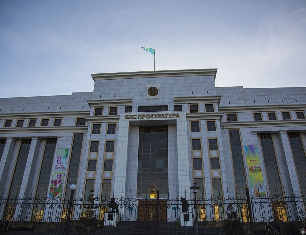 Генпрокуратура призывает казахстанцев не выходить на митинги 9 мая