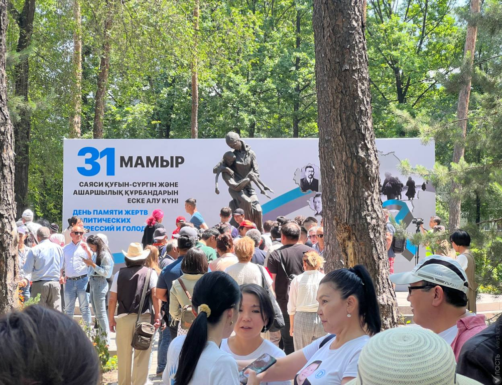 В Алматы проходит акция памяти жертв политических репрессий
