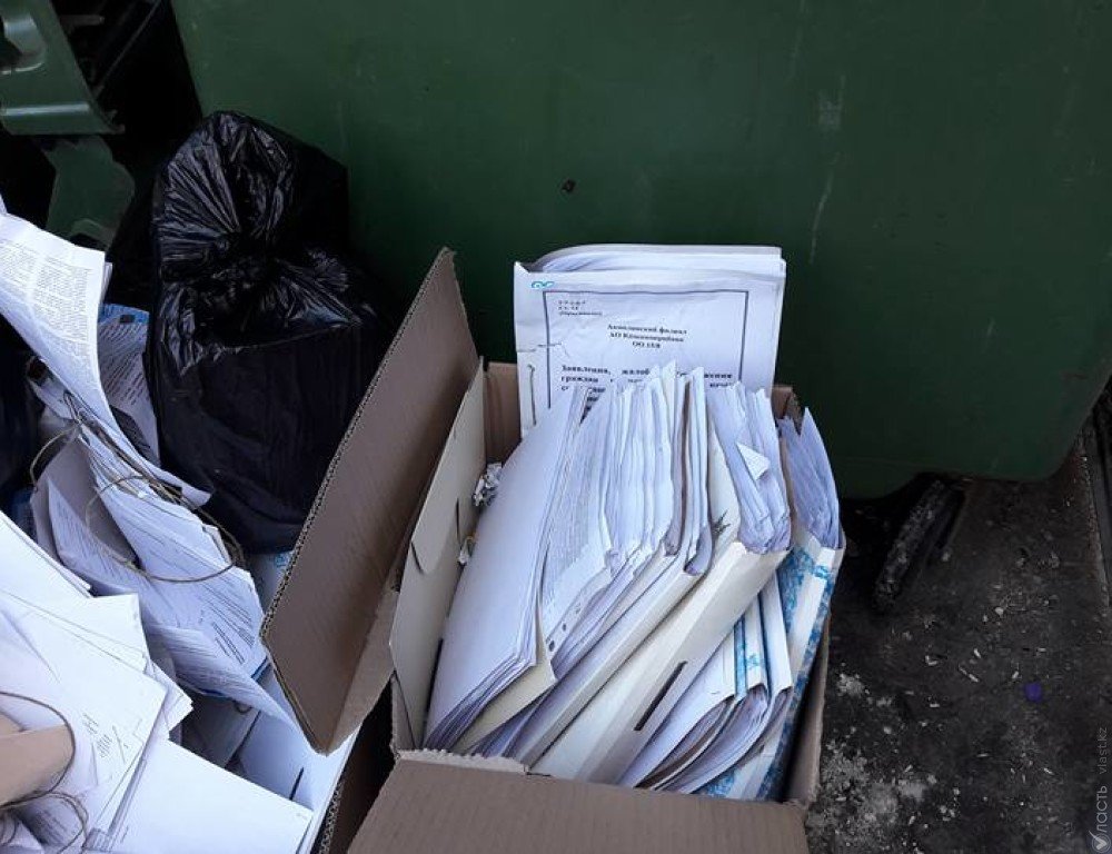 QAZKOM проводит служебное расследование по факту найденных на мусорке архивных документов 