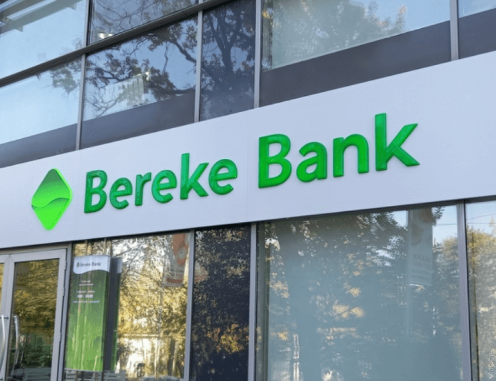 Минфин США снимет санкции с Bereke Bank