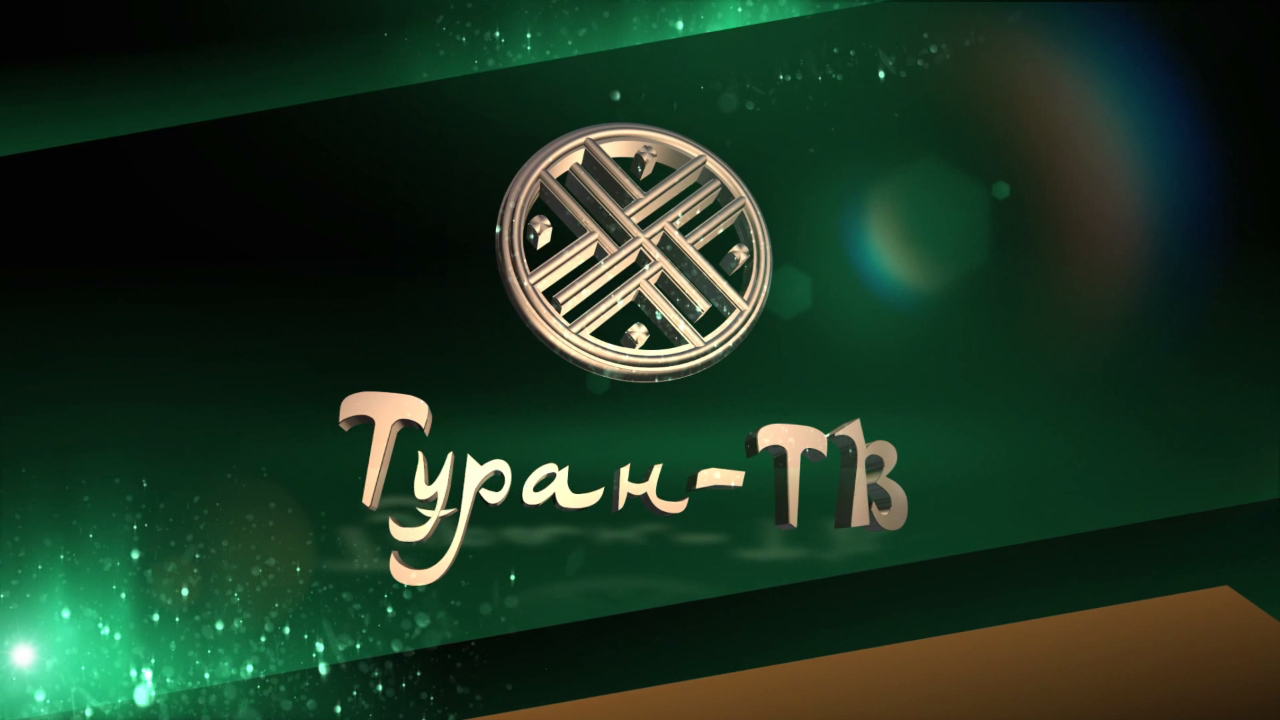 Казахстан тв. Туран ТВ. Туран ТВ логотип. Туран ТВ Роман. Туран ТВ Казахстан 2020.