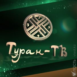 В Казахстане начнет вещание телеканал о туризме и спорте