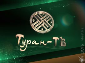 В Казахстане начнет вещание телеканал о туризме и спорте