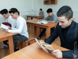 ​Казахстан приостановил прием новых студентов из Афганистана в рамках межправительственной программы 