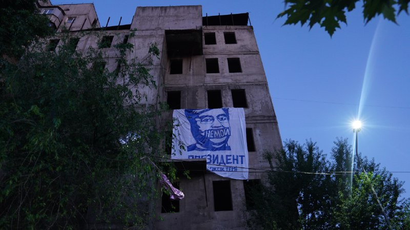 В Алматы появился баннер «Не мой президент»