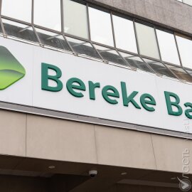 Bereke Bank возобновил валютные операции