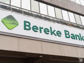 Bereke Bank возобновил валютные операции