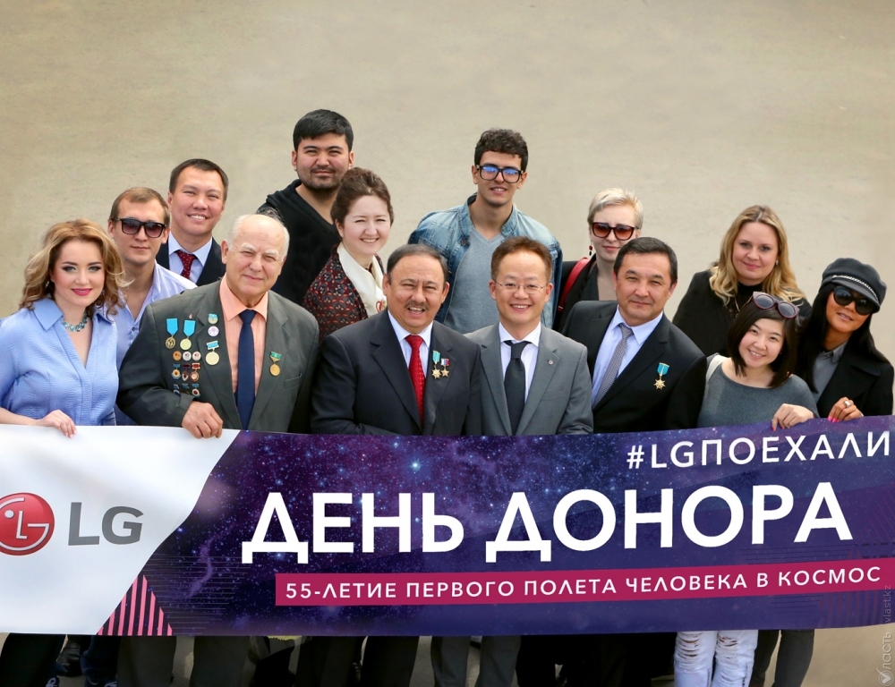 LG CARE - программа социальной ответственности компании LG Electronics Almaty Kazakhstan
