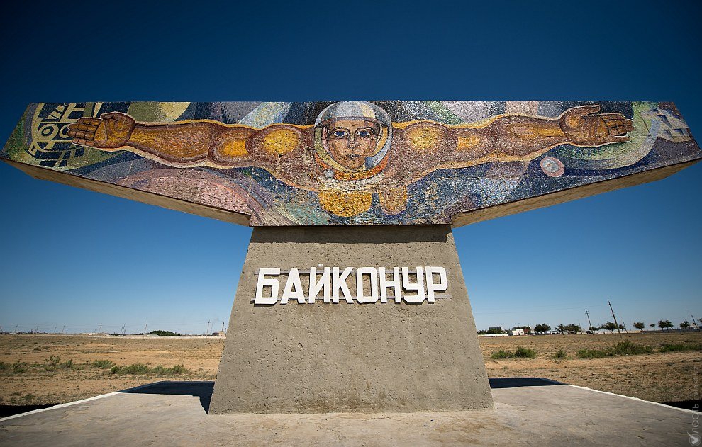 Мажилис одобрил ратификацию соглашения с Россией о передаче Казахстану образовательных учреждений в Байконуре