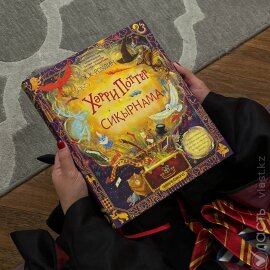 Новая книга о Гарри Поттере издана на казахском языке
