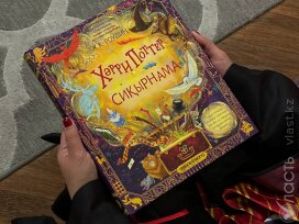 Новая книга о Гарри Поттере издана на казахском языке