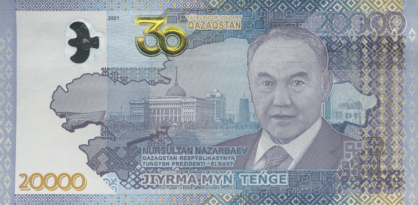 Нацбанк выпустил юбилейную банкноту номиналом 20 тыс. тенге с изображением Назарбаева