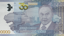 Нацбанк выпустил юбилейную банкноту номиналом 20 тыс. тенге с изображением Назарбаева