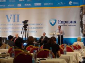В Алматы пройдет конференция по риск-менеджменту