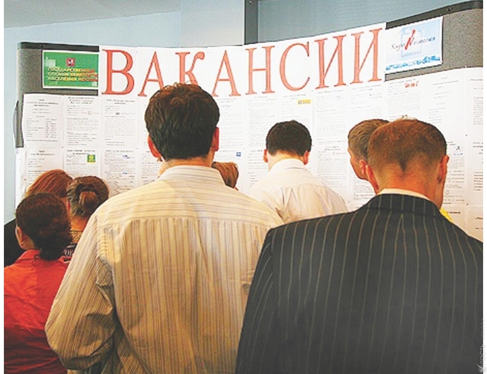 Единая биржа труда появится в Казахстане