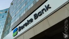Сделки по продаже Bereke Bank и Tele2 завершатся в сентябре – Байбазаров