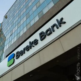 Сделки по продаже Bereke Bank и Tele2 завершатся в сентябре – Байбазаров