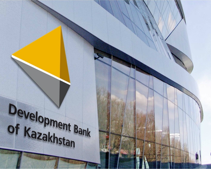 Банк Развития Казахстана вступил в международную ассоциацию кредитных рынков