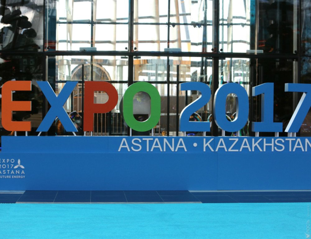 Официально открылась выставка EXPO-2017 в Астане 