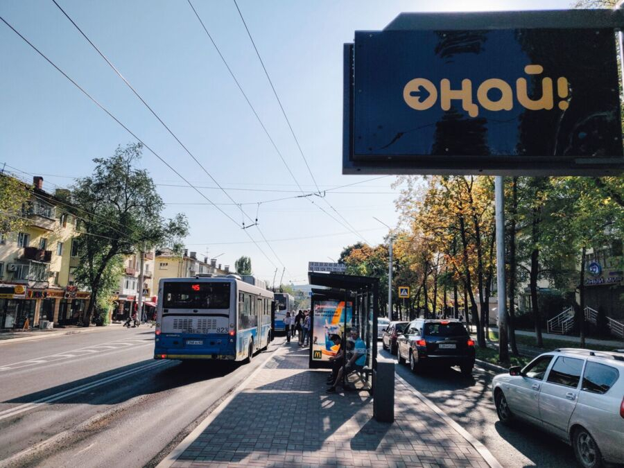 В Алматы в связи с ремонтом по улице Тимирязева временно изменят маршруты общественного транспорта