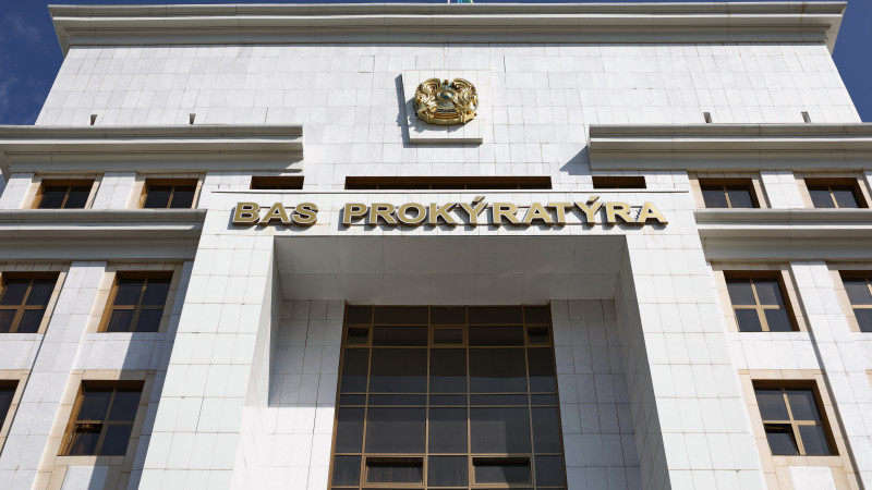 В Казахстане разрабатывают новый конституционный закон «О прокуратуре»