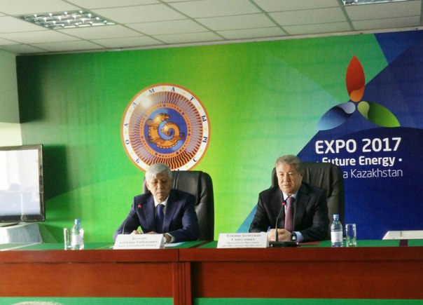 Предправления ЭКСПО-2017 и аким Алматинской области подписали меморандум о сотрудничестве