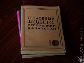 Сотрудники акимата Тараза подозреваются в незаконном отчуждении конфискованной судами недвижимости