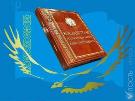 Конституционный суд признал закон о проведении мирных собраний соответствующим Конституции 