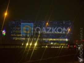 Тимур и Динара Кулибаевы стали крупными участниками Qazkom 