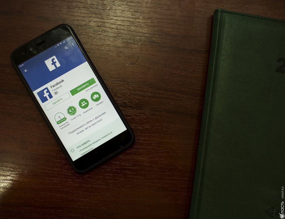 Facebook будет помечать публикации контролируемых государствами СМИ