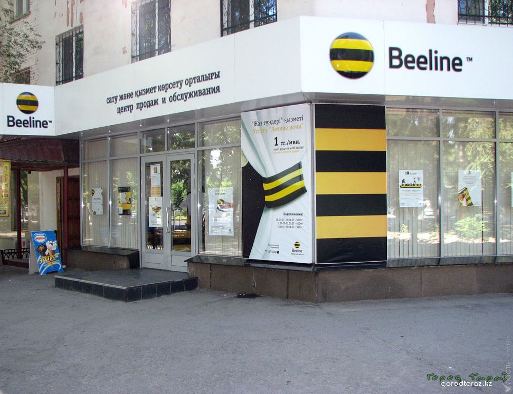 Вторая минута роуминга для абонентов Beeline в России, Узбекистане и Кыргызстане снизилась до 9 тенге