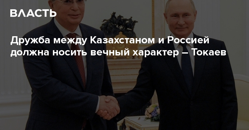 вечный надел