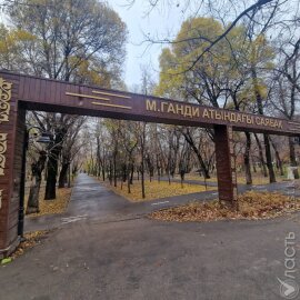 В Алматы завершили реконструкцию парка имени Ганди