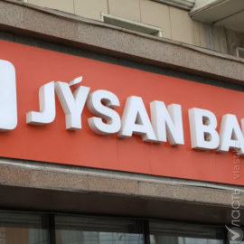 Возврат активов Jusan Bank положительно скажется на его развитии, считают в агентстве по регулированию финрынка