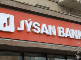 Возврат активов Jusan Bank положительно скажется на его развитии, считают в агентстве по регулированию финрынка