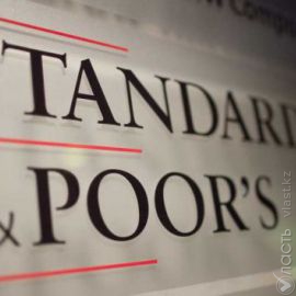 S&P подтвердило суверенные кредитные рейтинги Казахстана на уровне «ВВВ+/А-2», прогноз «Стабильный» 