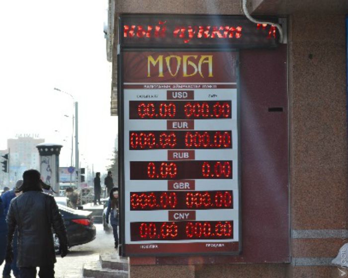 Фоторепортаж: Часть обменных пунктов Астаны прекратила продажу долларовой валюты