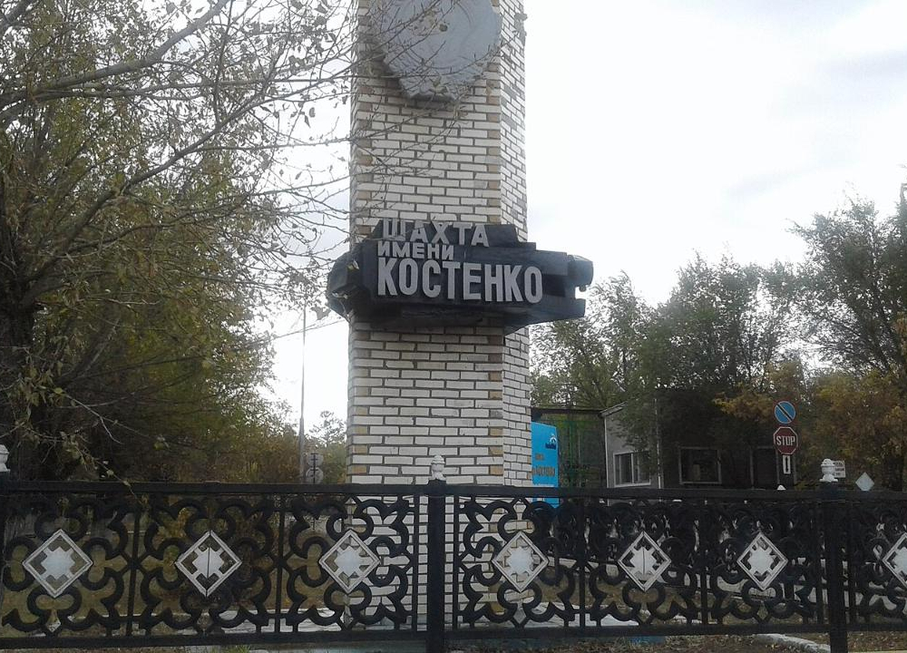 Родные погибших на шахте имени Костенко просят установить мемориал в центре Караганды