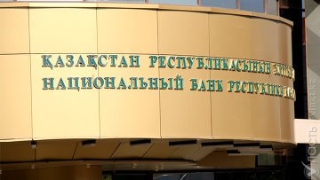Инфляция в Казахстане в 2012 году замедлилась до 6,0% с 7,4% в 2011 году 