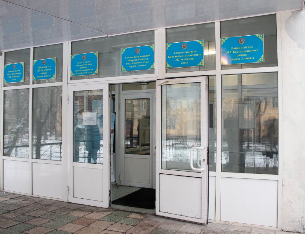 Прием граждан в судах Казахстана приостановлен на период действия режима ЧП