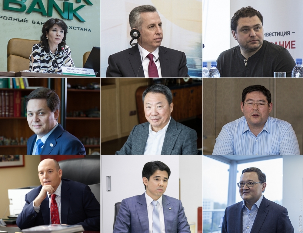 Казахстанские банкиры: Коллективный портрет 