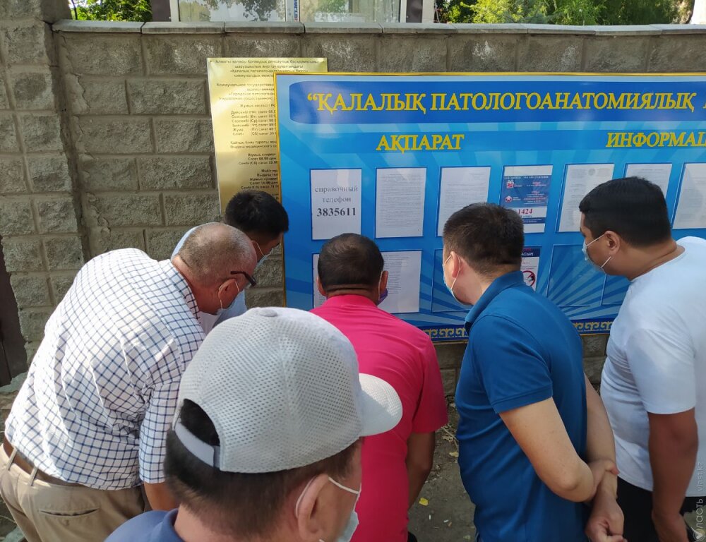Выдачу казахстанцам свидетельств о смерти родственников переведут в проактивный формат 