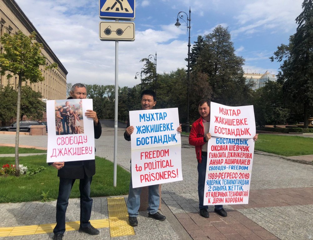 В Алматы проходит акция в поддержку Мухтара Джакишева