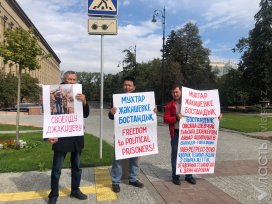 В Алматы проходит акция в поддержку Мухтара Джакишева