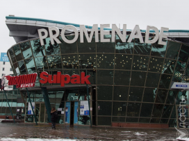 ТЦ Promenade в Алматы будет модернизирован