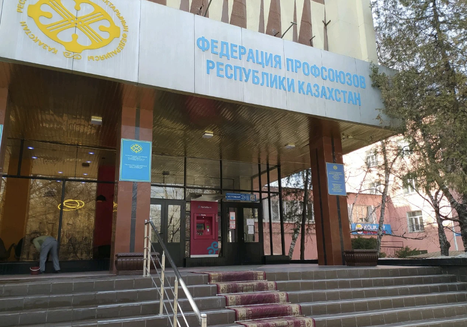 Федерация профсоюзов Казахстана заявила о намерении участвовать в выборах в мажилис и маслихаты