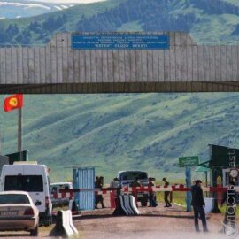 На пункте пропуска «Кеген» на границе Казахстана и Кыргызстана наблюдается скопление транспорта 